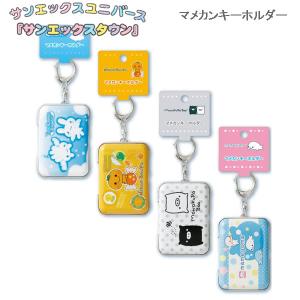 San-X（サンエックス） サンエックスキャラクター ふにふにバインダー