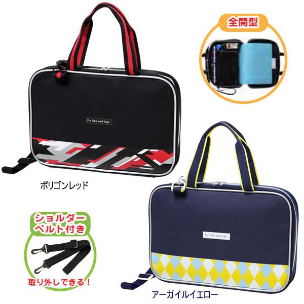 書道セット あかしや 習字セット 黒 紺 男の子 女の子 おしゃれ シンプル かっこいい かわいい ...