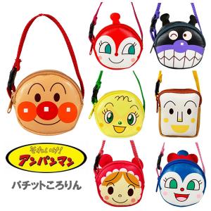 アンパンマン 雑貨 コキンちゃん パチットころりん 小銭入れ 財布 キャラクター