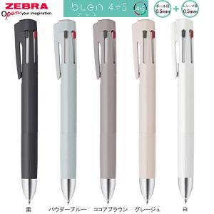 デルガード タイプLx シャープ0.5 マーベル 第2弾 ゼブラ P-MA86-MV2 P