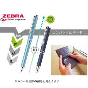 SL-F1 mini 限定 ガジェットカラー ...の詳細画像2