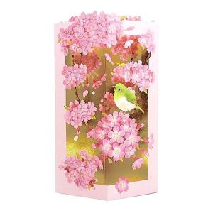 春柄グリーティングカード 多目的 立体カード 箔桜とめじろII ホールマーク 挨拶 メッセージ BAR-814-359