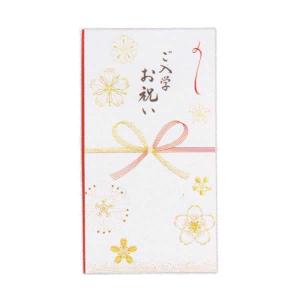 春柄お祝い祝儀袋  入学御祝 たとう ご入学お祝い花紋 2799 ホールマーク 小学校 中学校 高校 BMA-812-799