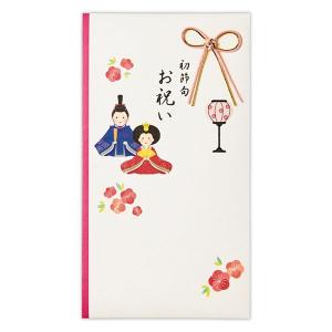 春柄お祝い祝儀袋 初節句御祝 たとう 桃の節句II 4229 ホールマーク 女の子 おひな祭り お雛様 おひなさま BMA-814-229