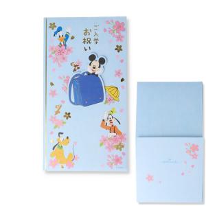 春柄お祝い祝儀袋 入学祝 たとう ご入学お祝い ディズニーミッキー青II 4267 ホールマーク 小学校 BMA-814-267