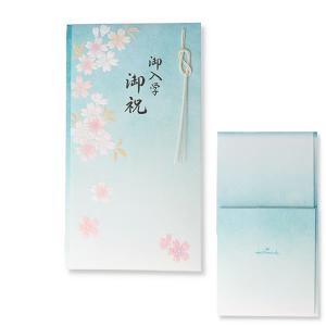 春柄お祝い祝儀袋 入学御祝 たとう 御入学 御祝濃淡青II 4281 ホールマーク 小学校 中学校 高校 大学 BMA-814-281