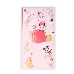 春柄お祝い祝儀袋 入学祝 たとう ご入学お祝い ディズニーミニー 赤II 4908 ホールマーク 小学校 BMA-814-908
