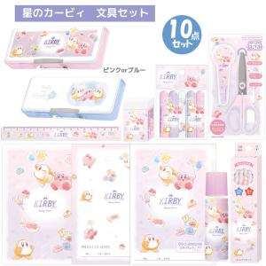 ちいかわ 文具セット 文房具セット プレゼント 入学祝 新入学 728810