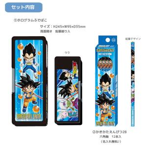 ドラゴンボールDAIMA 文具セット ペンポー...の詳細画像1