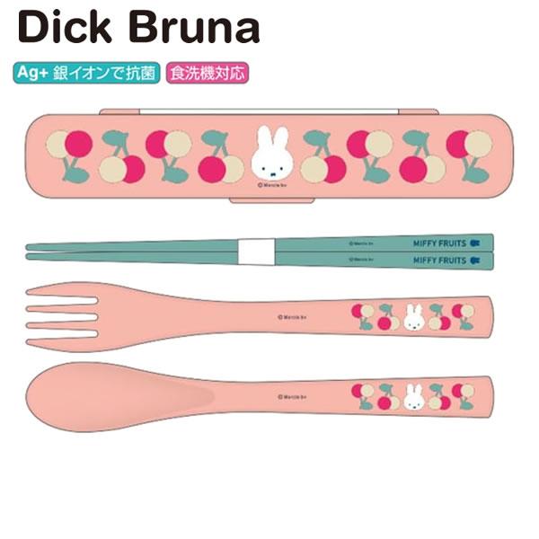 ミッフィー スリム トリオ セット チェリー Dick Bruna 3248 スクエア お弁当 ラン...