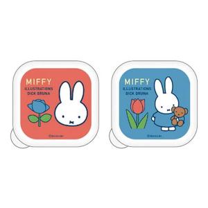ミッフィー 抗菌 ミニシールケース 2ケセット 9296
