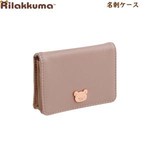 San-X（サンエックス） リラックマ マルチケースコレクション