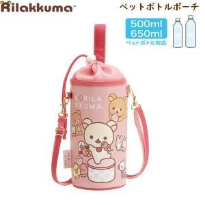 San-X（サンエックス） リラックマ 超軽量マグボトル 350ml スイーツ