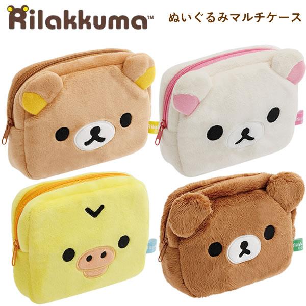 リラックマ ぬいぐるみ マルチケース サンエックス かわいい ポーチ メイク 小物 コード 収納 C...