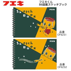 ポケットモンスター バインダーメモ ENJOY TEA TIME ポケモン メモ台