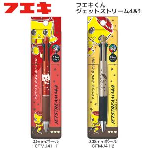 sanrio（サンリオ） 【2013年秋】マイメロディ11 Dr.グリップ シャープ