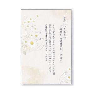 喪中はがき 8枚入 菊 3944 P クリエイトジー CGNH118