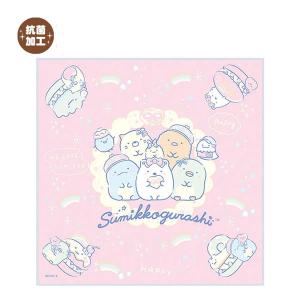 すみっコぐらし ランチナフキン レインボー ピンク 4712 サンエックス お弁当 ランチ 遠足 かわいい sanx CH43805