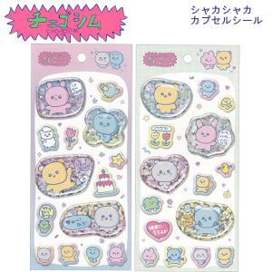 ニャンニャンニャンコ snx-mv30101.jpg