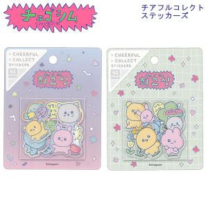 サンスター文具 ノンタン フレークシール かわいい 人気 絵本