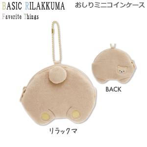 リラックマぬいぐるみ ブランケット ナフキン クリアファイル レトロ