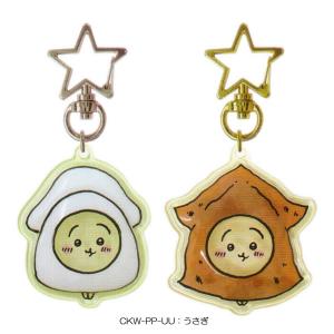 ちいかわ ぷっくりったい ペア キーホルダー ...の詳細画像5