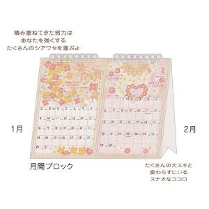 卓上カレンダー 2ヶ月の商品一覧 通販 Yahoo ショッピング