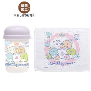 すみっコぐらし おしぼりセット ベレー帽 4606 サンエックス お弁当 遠足 かわいい sanx CM40502