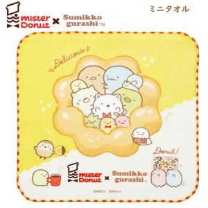 San-X（サンエックス） すみっコぐらし 蛍光スクエア付箋メモ ホテル