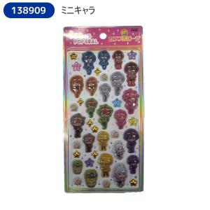 カラフルピーチ うるちゅるポップシール ミニキ...の詳細画像1