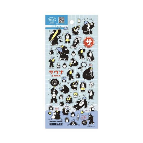 クリエイターズサーカス 透明シール ごリラックス シール 7101 フロンティア 手帳シール CRE...