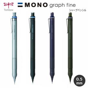 ZEBRA（ゼブラ） ドラフィックス シャープ マインド スイッチ 0.3mm