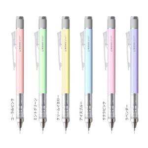 シャープペンシル　モノグラフパステルカラー　0.3mm　トンボ鉛筆　DPA-137