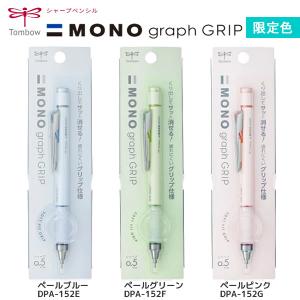 白ピクミンさま専用 ピクミン ユニボールワン 6.白ピクミン/インク色：セサミグレー