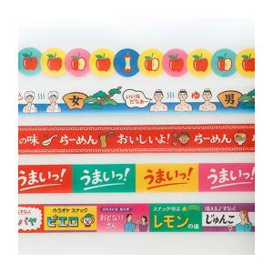 マスキングテープ レトロ ニューレトロ ハイタ...の詳細画像2