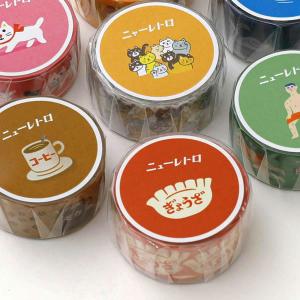 マスキングテープ レトロ ニューレトロ ハイタ...の詳細画像5