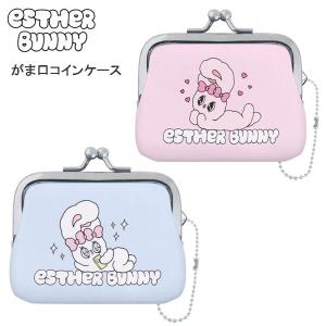 モンチッチ キャラがま フェイス がま口 財布 ユニック 可愛い 小銭