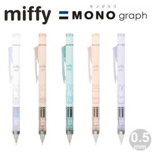 激レア！日焼けキティ花柄シャープペンシル チャーム付き サンリオ - サンリオ ハローキティ レトロ レア 希少 キティ