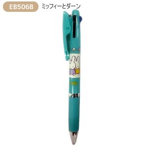 ミッフィー ジェットストリーム 3色ボールペン...の詳細画像2