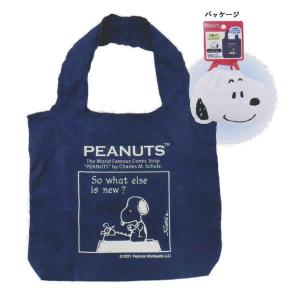 P スヌーピー 巾着入りエコバッグ  9338 ビーエスエス ES378A
