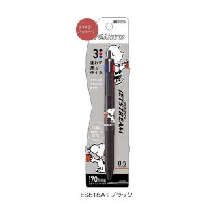 スヌーピー SN ジェットストリーム 新3色 ...の詳細画像1