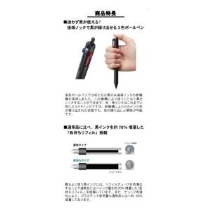 スヌーピー SN ジェットストリーム 新3色 ...の詳細画像4