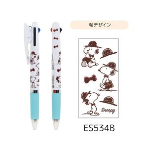 スヌーピー ジェットストリーム SNOOPY ...の詳細画像3