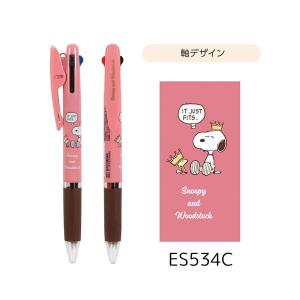 スヌーピー ジェットストリーム SNOOPY ...の詳細画像5