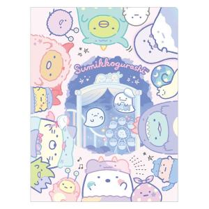 すみっコぐらし クリアホルダー 10ポケット おばけのナイトパーク ピンク ゲート 1392 サンエックス FA05504