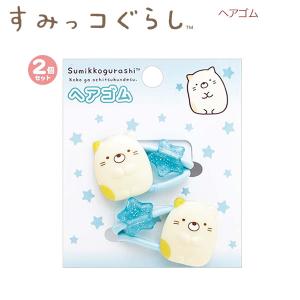 San-X（サンエックス） すみっコぐらし ヘアゴム ねこ 6134 ヘア