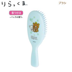 新品☆未使用 人気＆レア リラックマ＆コリラックマ☆ ヘアブラシセット＋おまけ San-X（サンエックス） リラックマ 前髪コーム コリラックマのこあくま