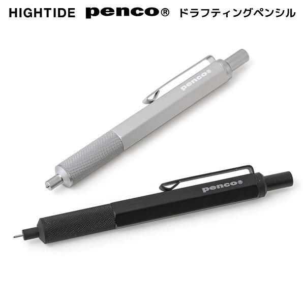 ドラフティングペンシル ペンコ penco 短軸ペンシル ハイタイド HIGHTIDE 日本製 製図...