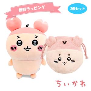 ちいかわ ぽてたまぬいぐるみ 古本屋 922432【お1人様6点限り ちいかわ ぽてたまぬいぐるみ 古本屋 922432【お1人様6点限り