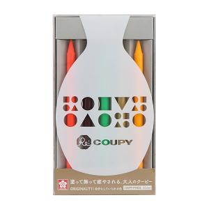 サクラクレパス 【ラッピング無料】【大決算セール】CUBE BOX 限定